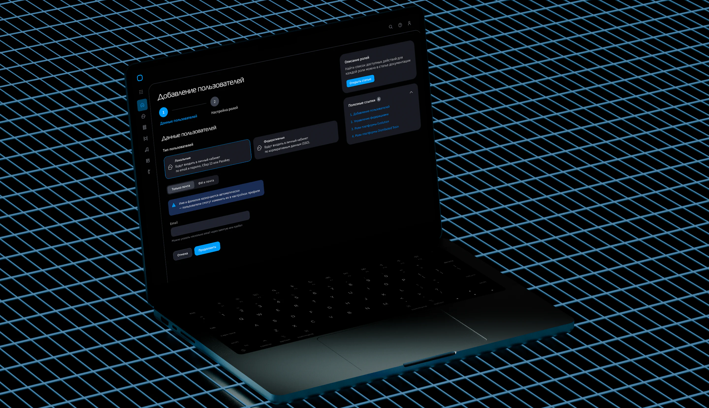 Экран настройки виртуальной машины K2 Cloud
