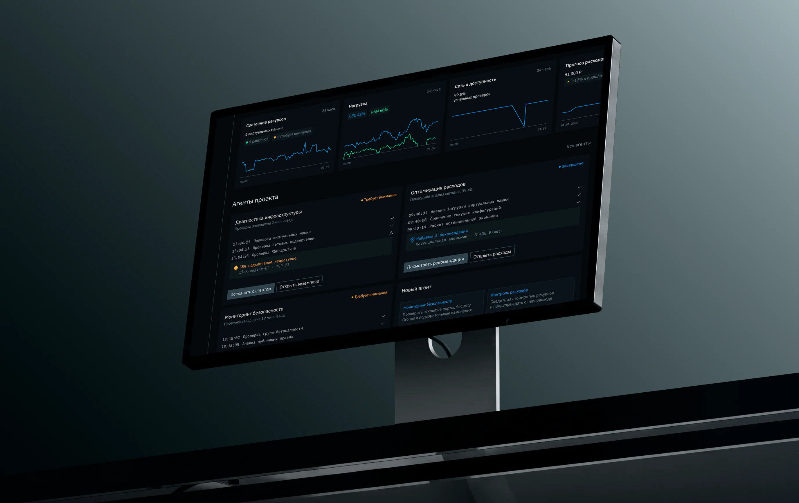Концепция K2 Cloud: обзор инфраструктуры