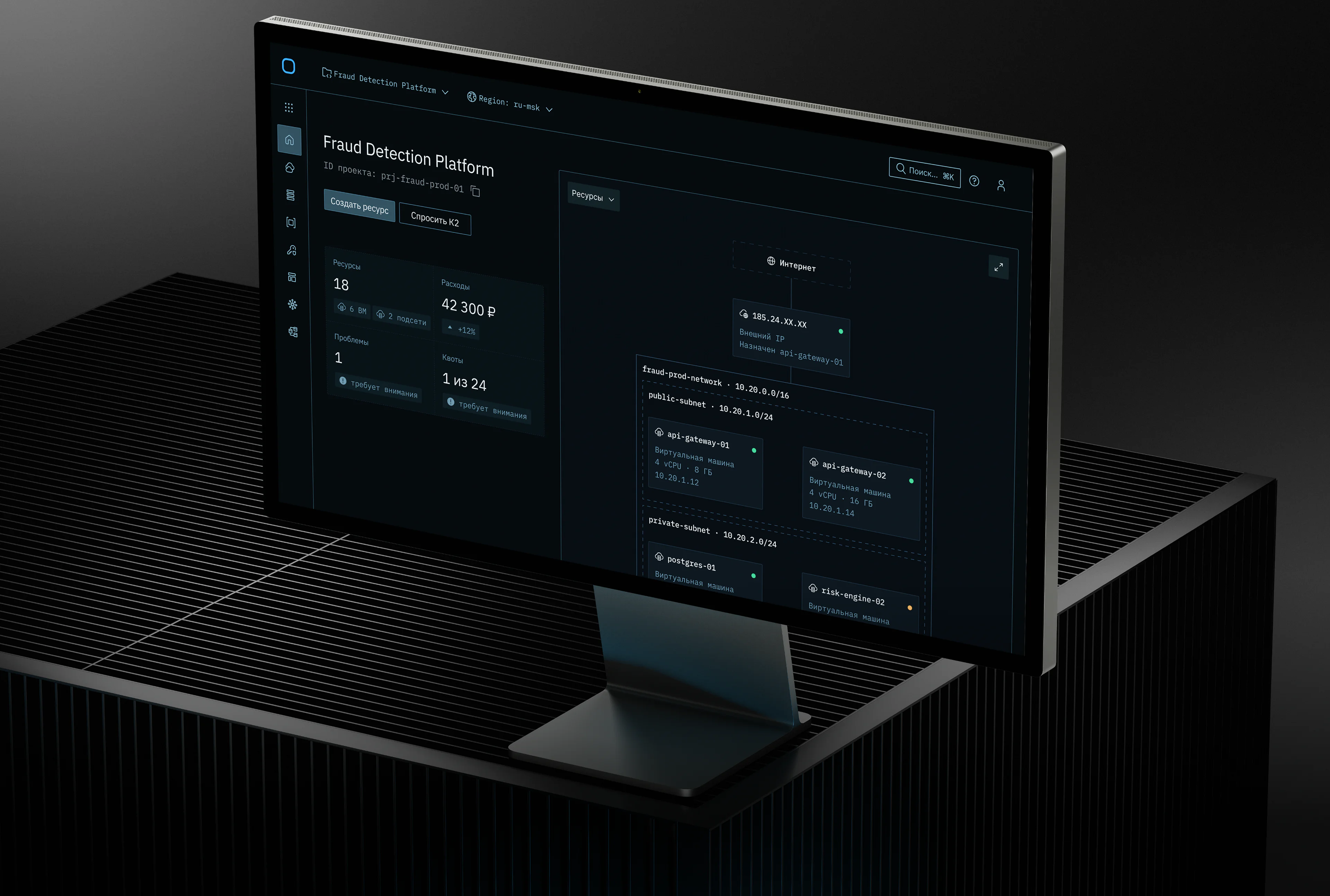 Тёмный интерфейс K2 Cloud на экране устройства