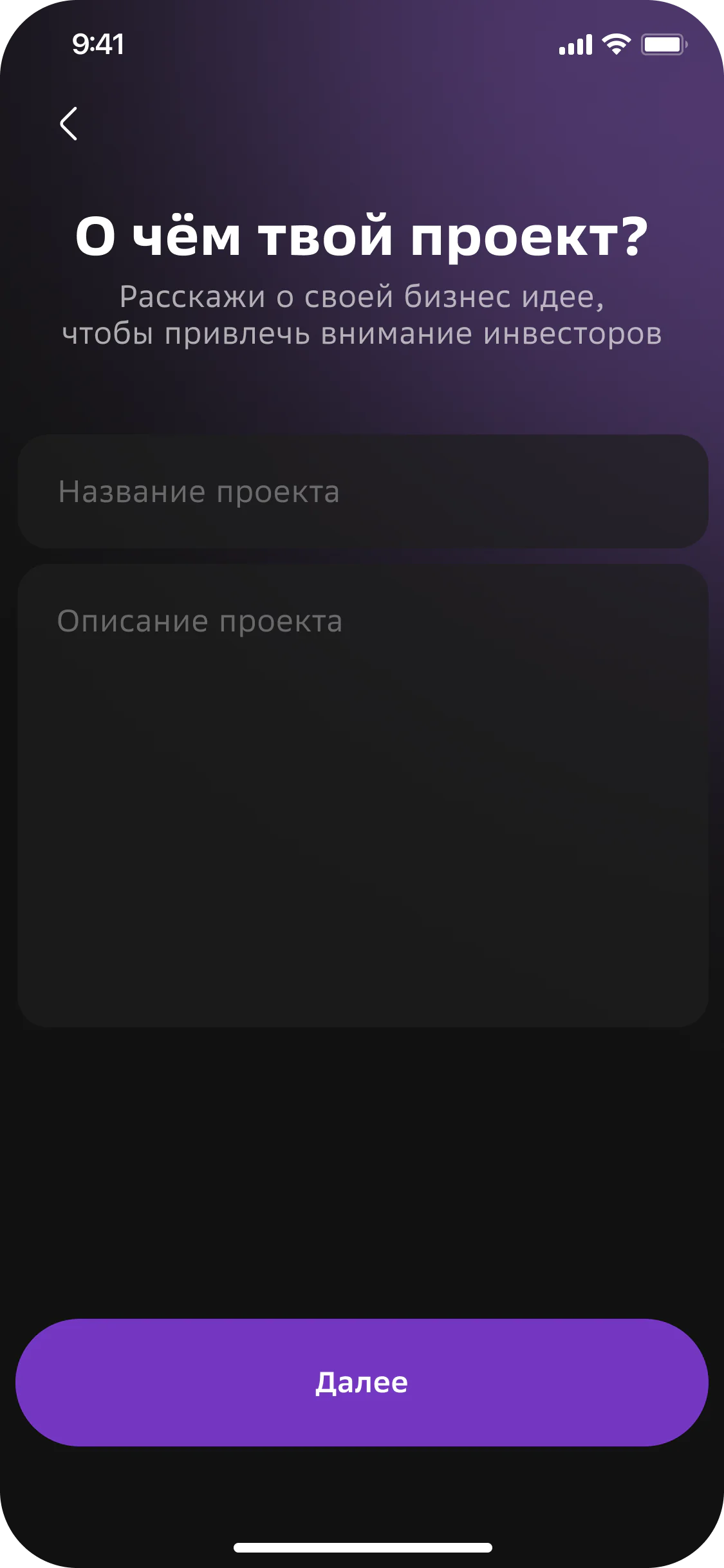 Четвёртое состояние интерфейса третьего уровня