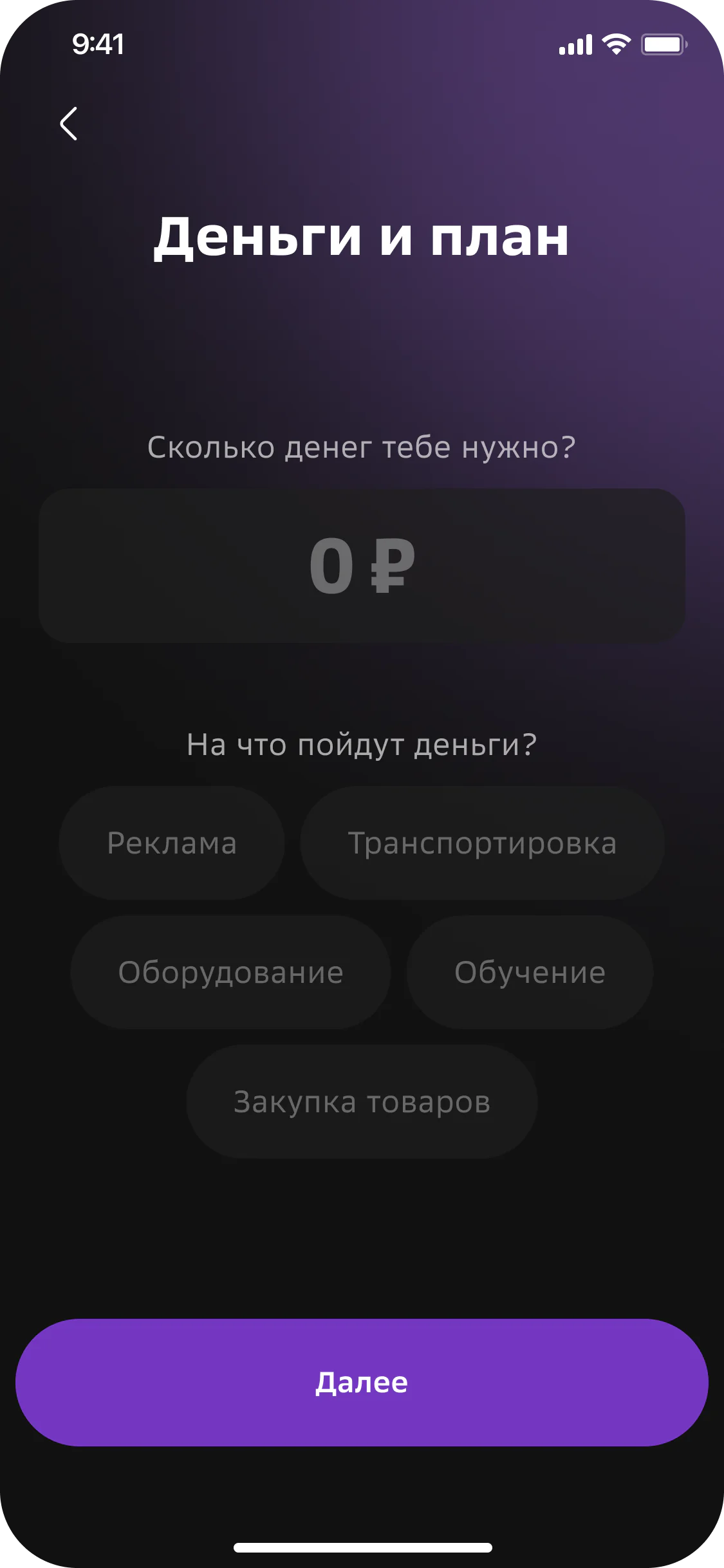 Пятое состояние интерфейса третьего уровня